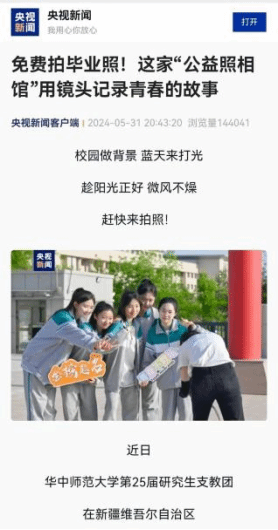 问鼎娱乐