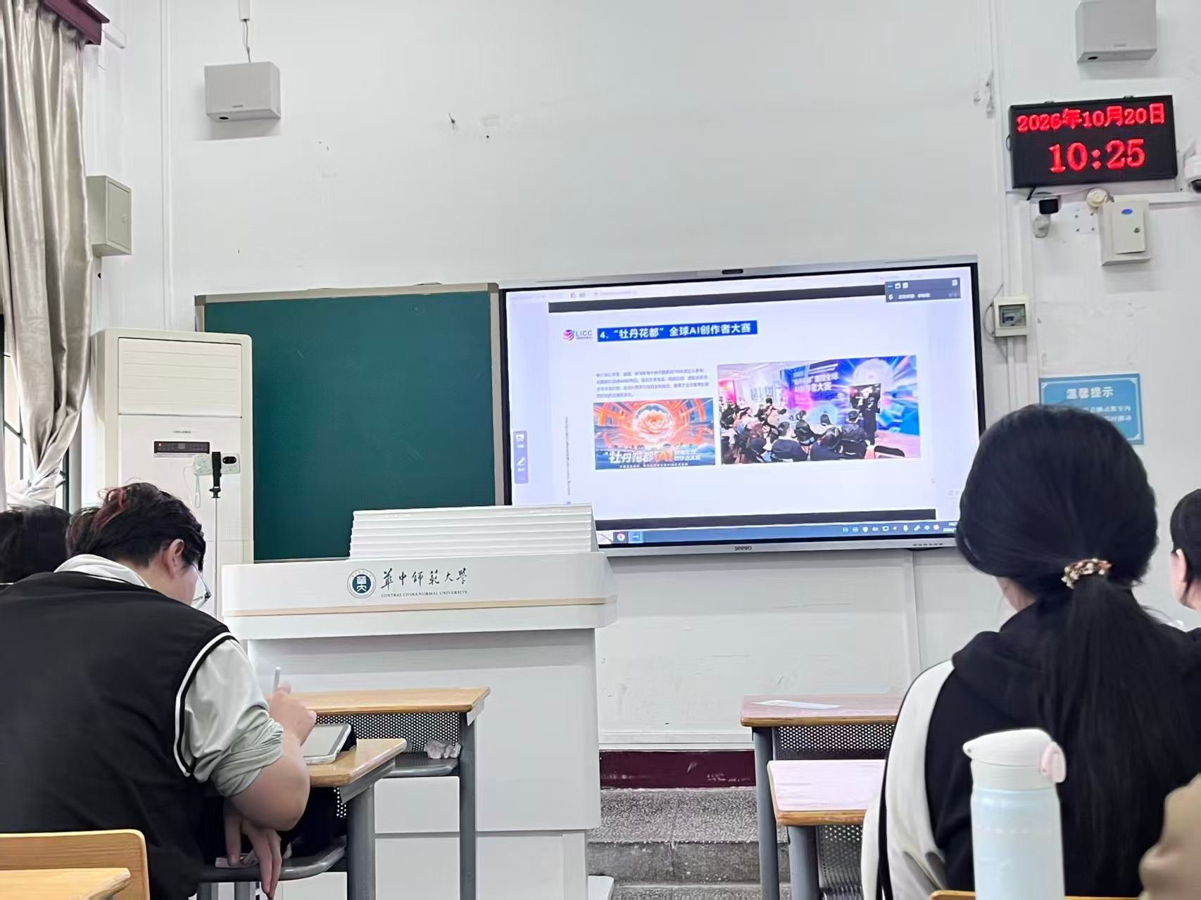 问鼎娱乐