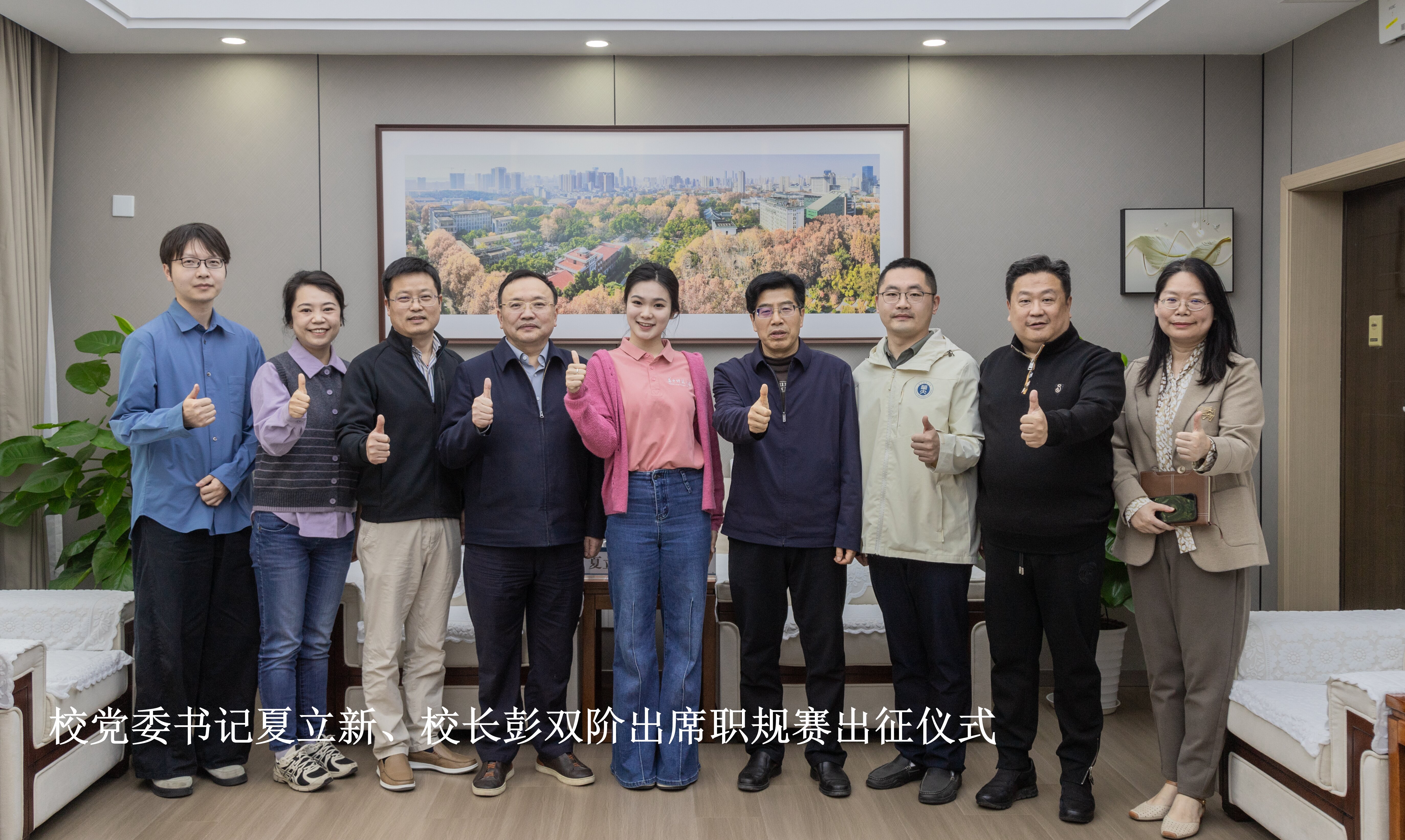 问鼎娱乐