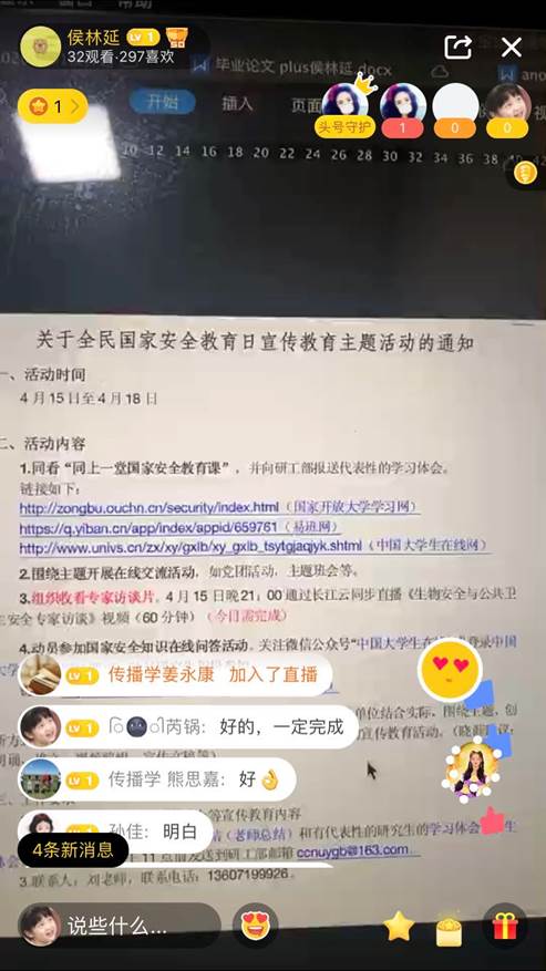 问鼎娱乐