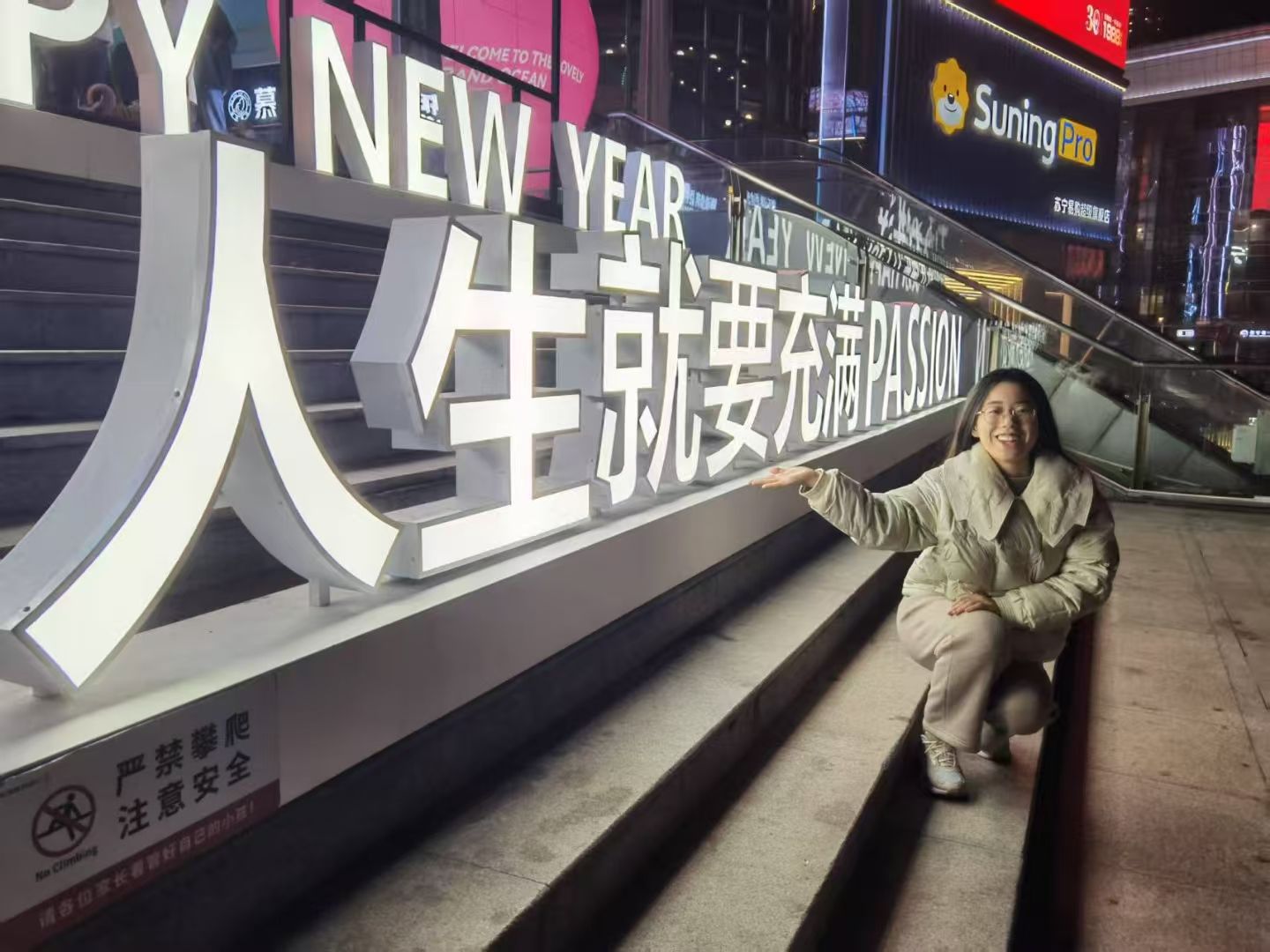 问鼎娱乐