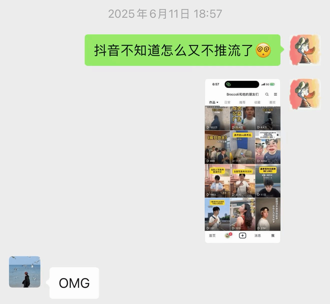 问鼎娱乐