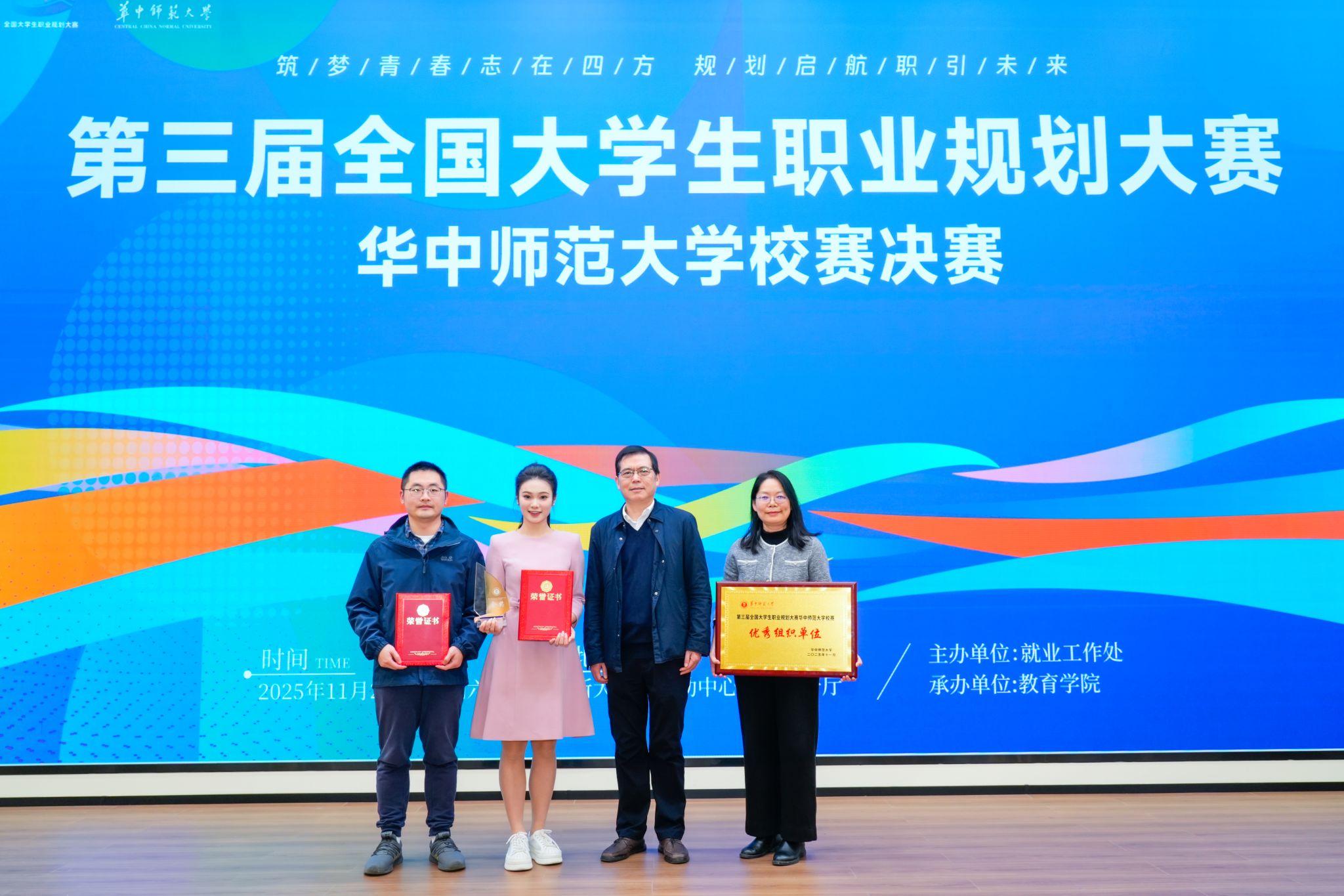 问鼎娱乐