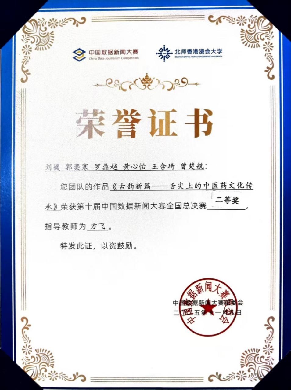 问鼎娱乐