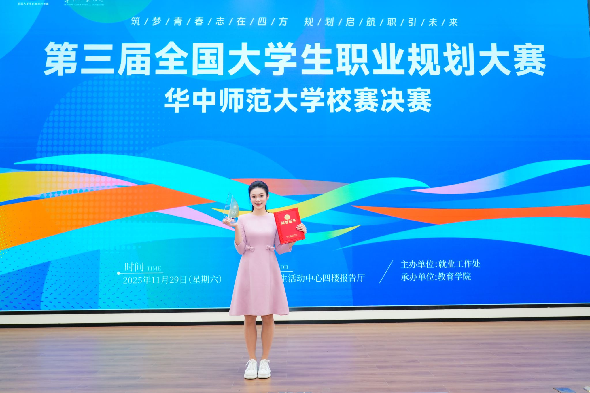问鼎娱乐