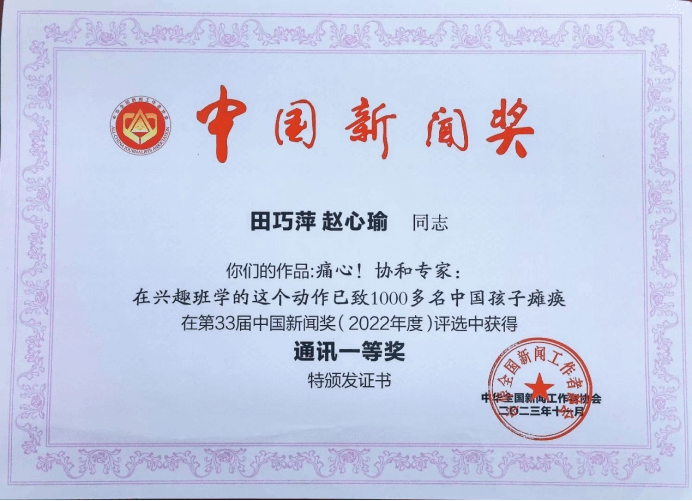 问鼎娱乐