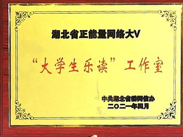 问鼎娱乐