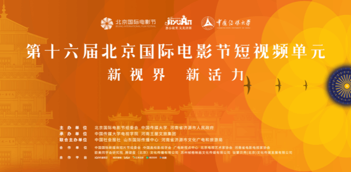 问鼎娱乐