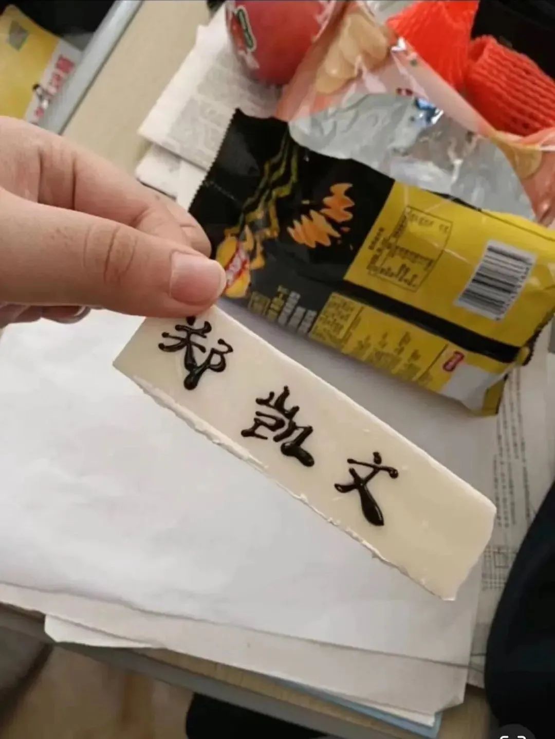 问鼎娱乐
