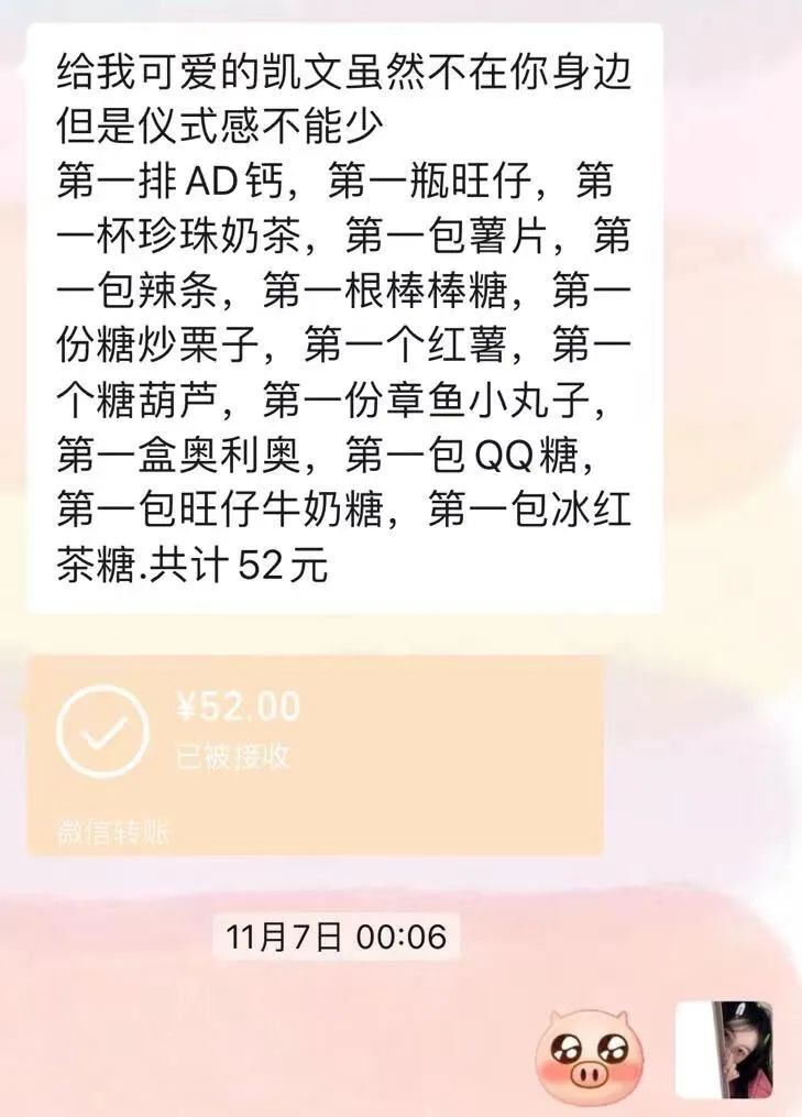 问鼎娱乐