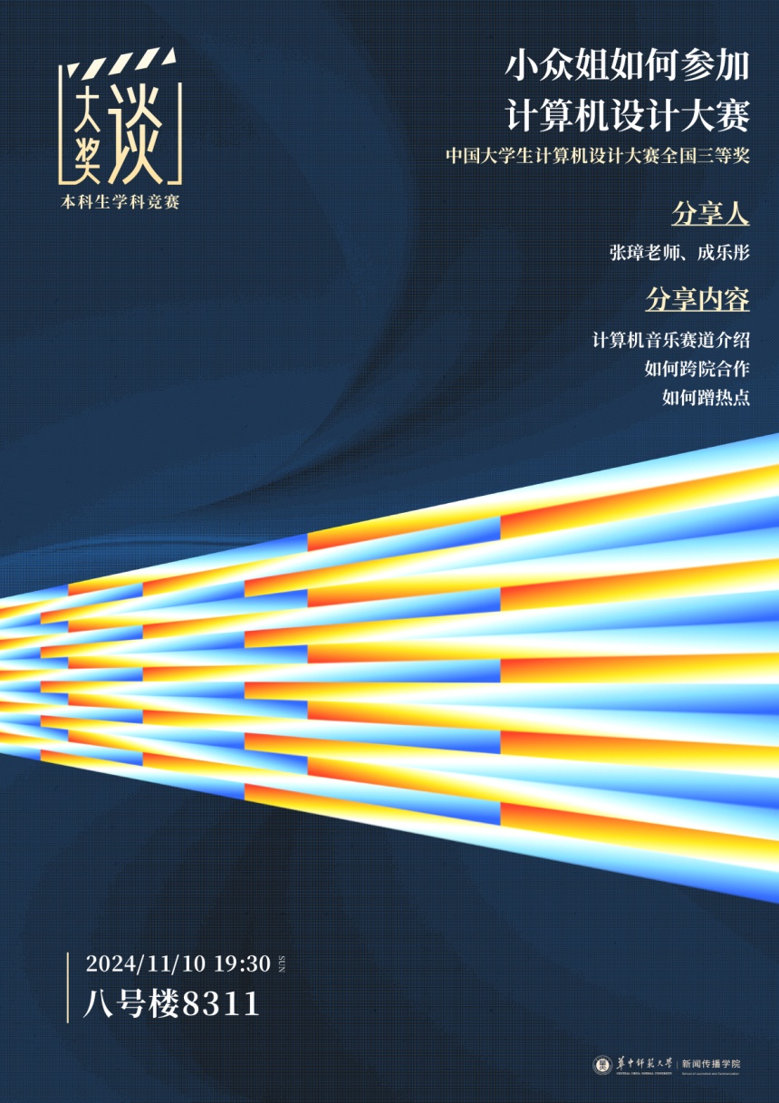 问鼎娱乐