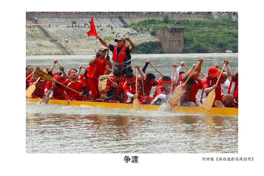 问鼎娱乐