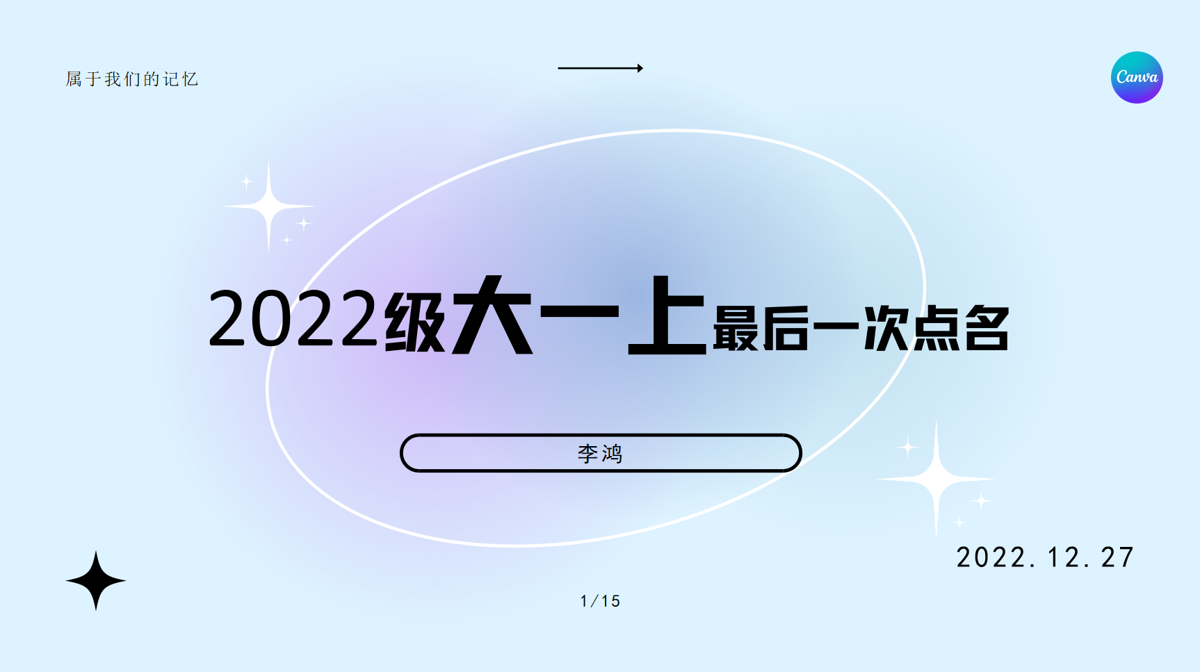 问鼎娱乐