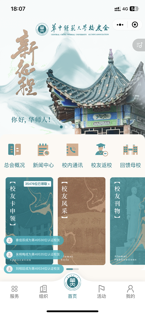 问鼎娱乐
