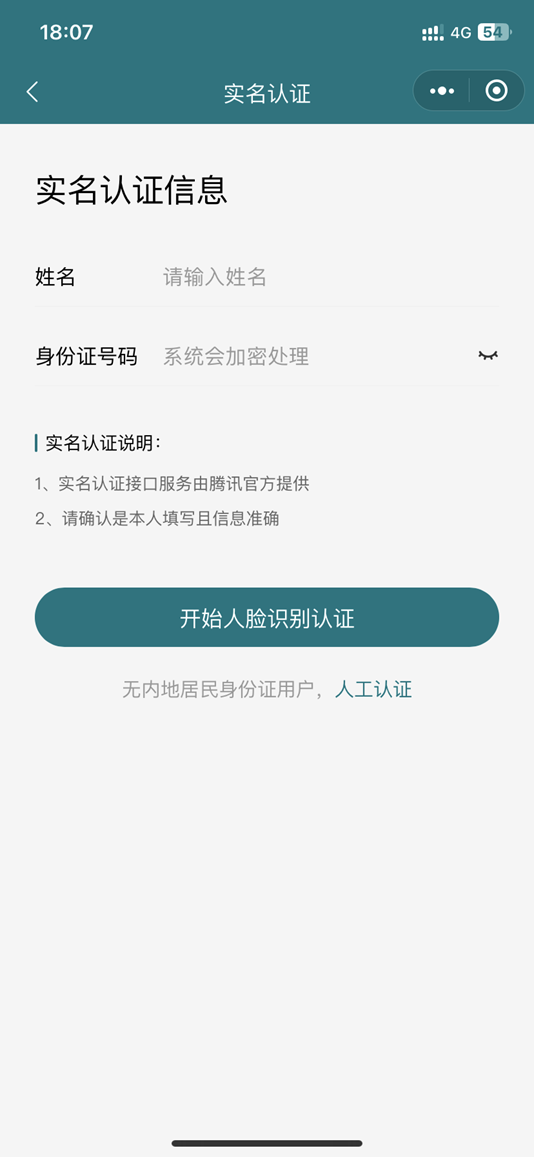问鼎娱乐