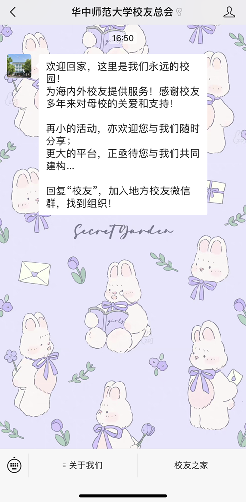 问鼎娱乐