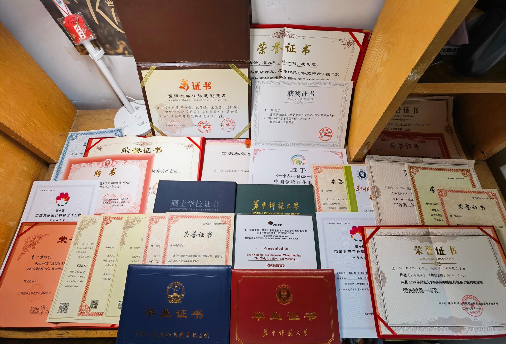 问鼎娱乐
