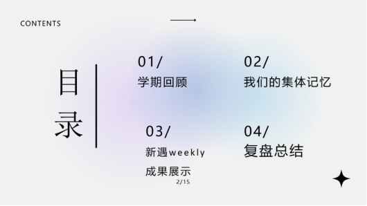问鼎娱乐