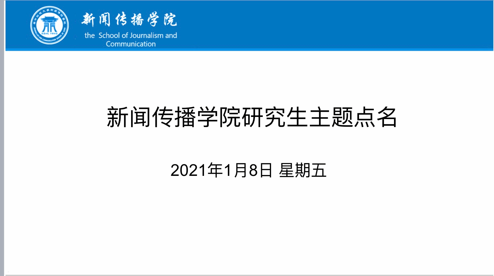 问鼎娱乐