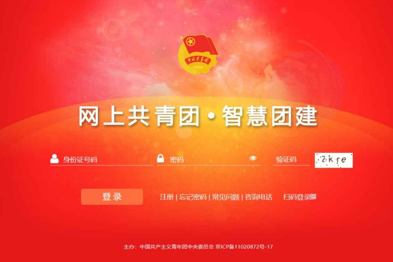问鼎娱乐