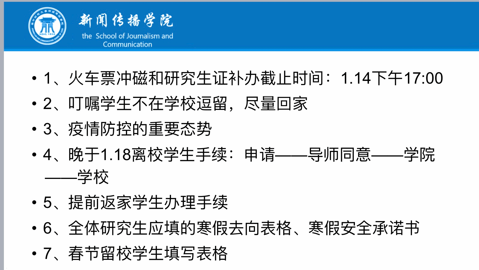 问鼎娱乐
