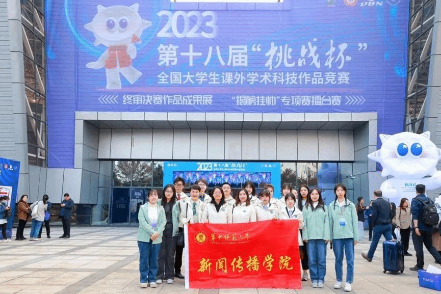 问鼎娱乐