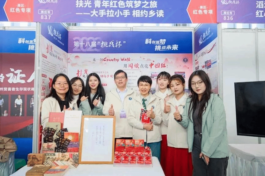 问鼎娱乐