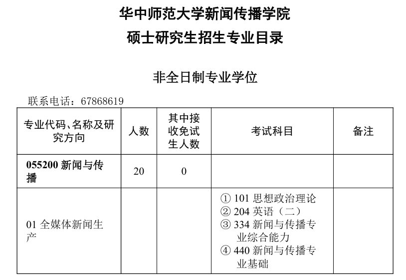 问鼎娱乐