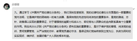 问鼎娱乐