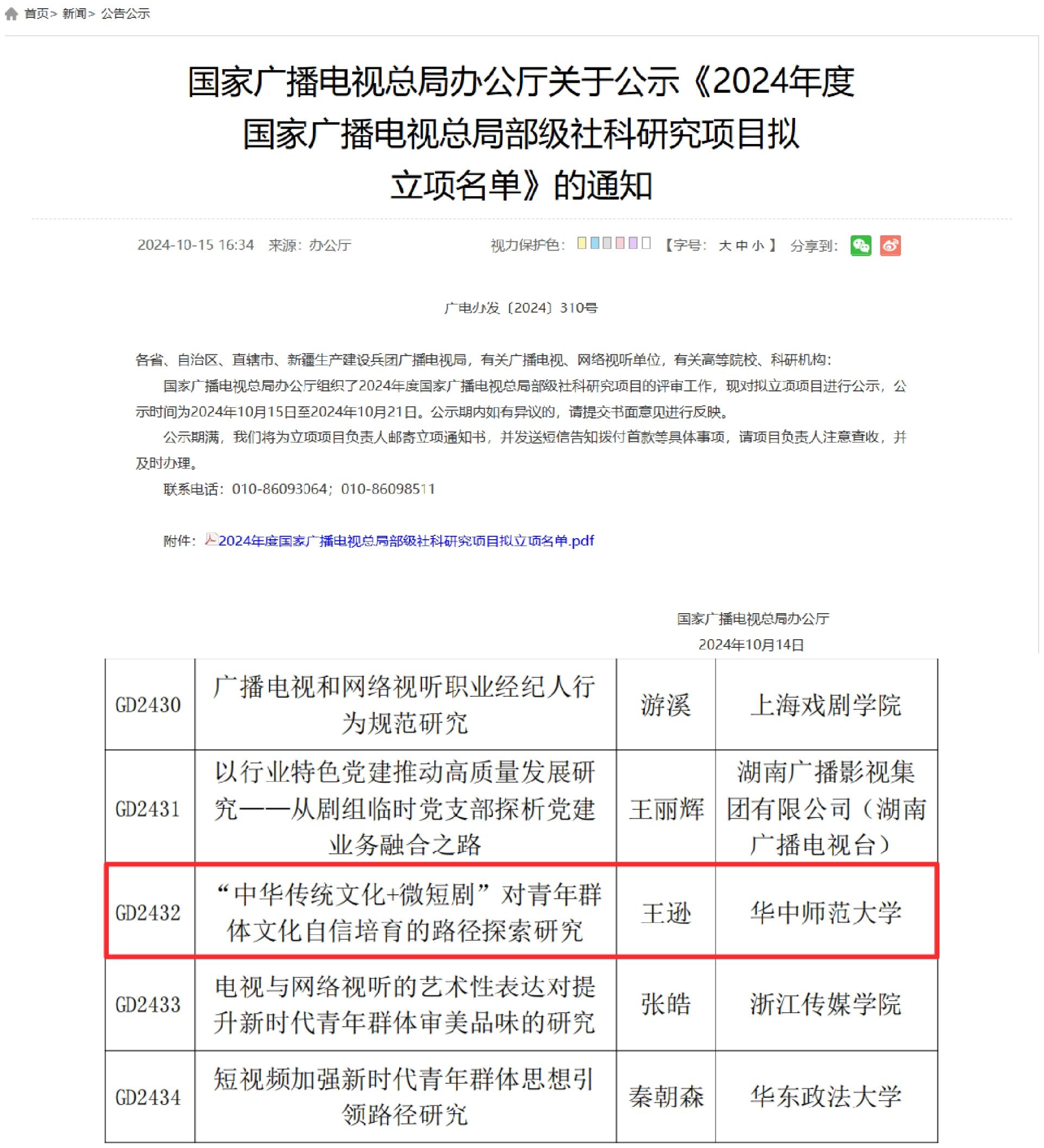 问鼎娱乐