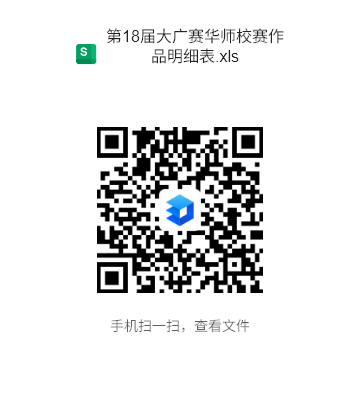 问鼎娱乐