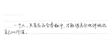 问鼎娱乐