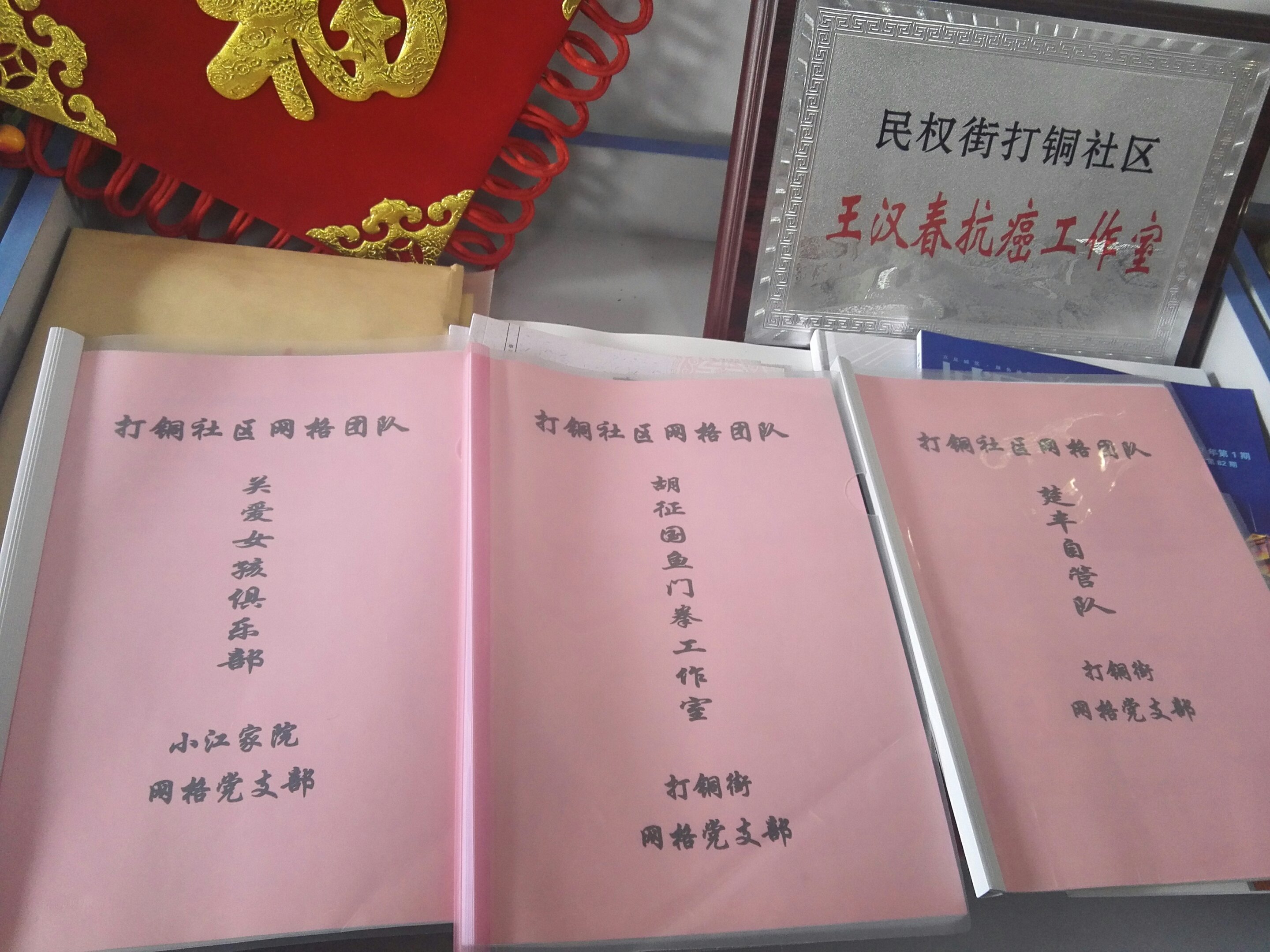 问鼎娱乐