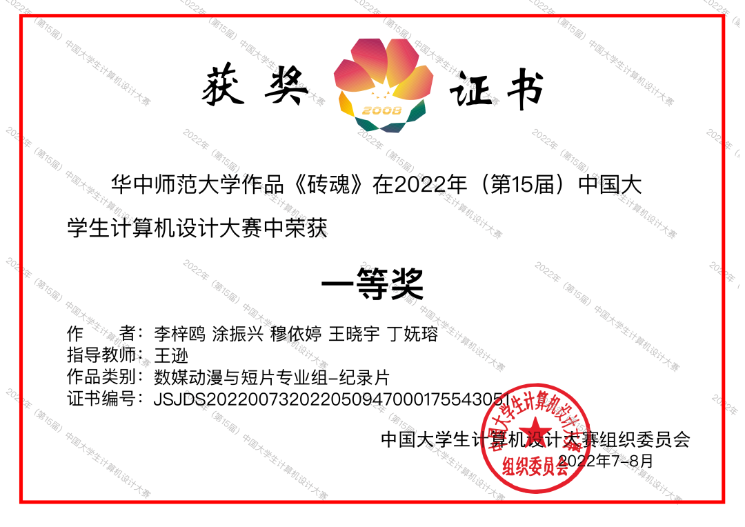 问鼎娱乐