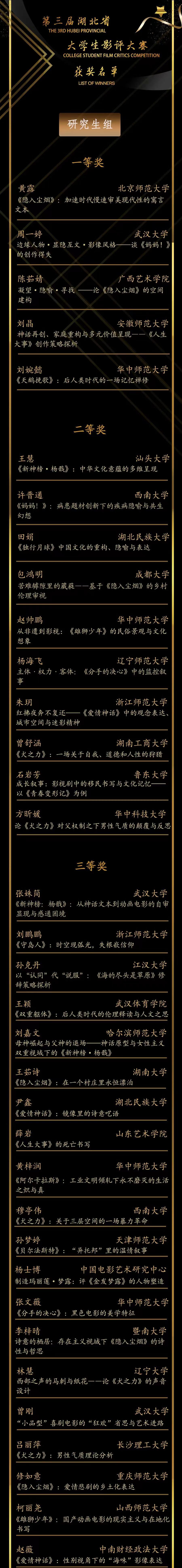 问鼎娱乐