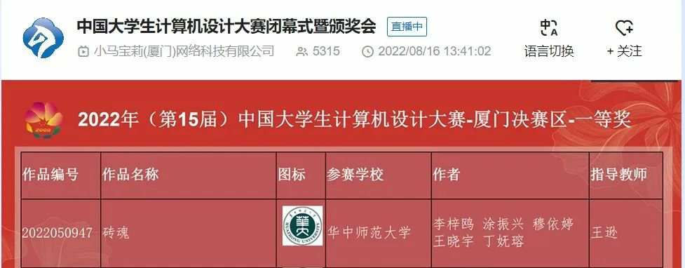 问鼎娱乐