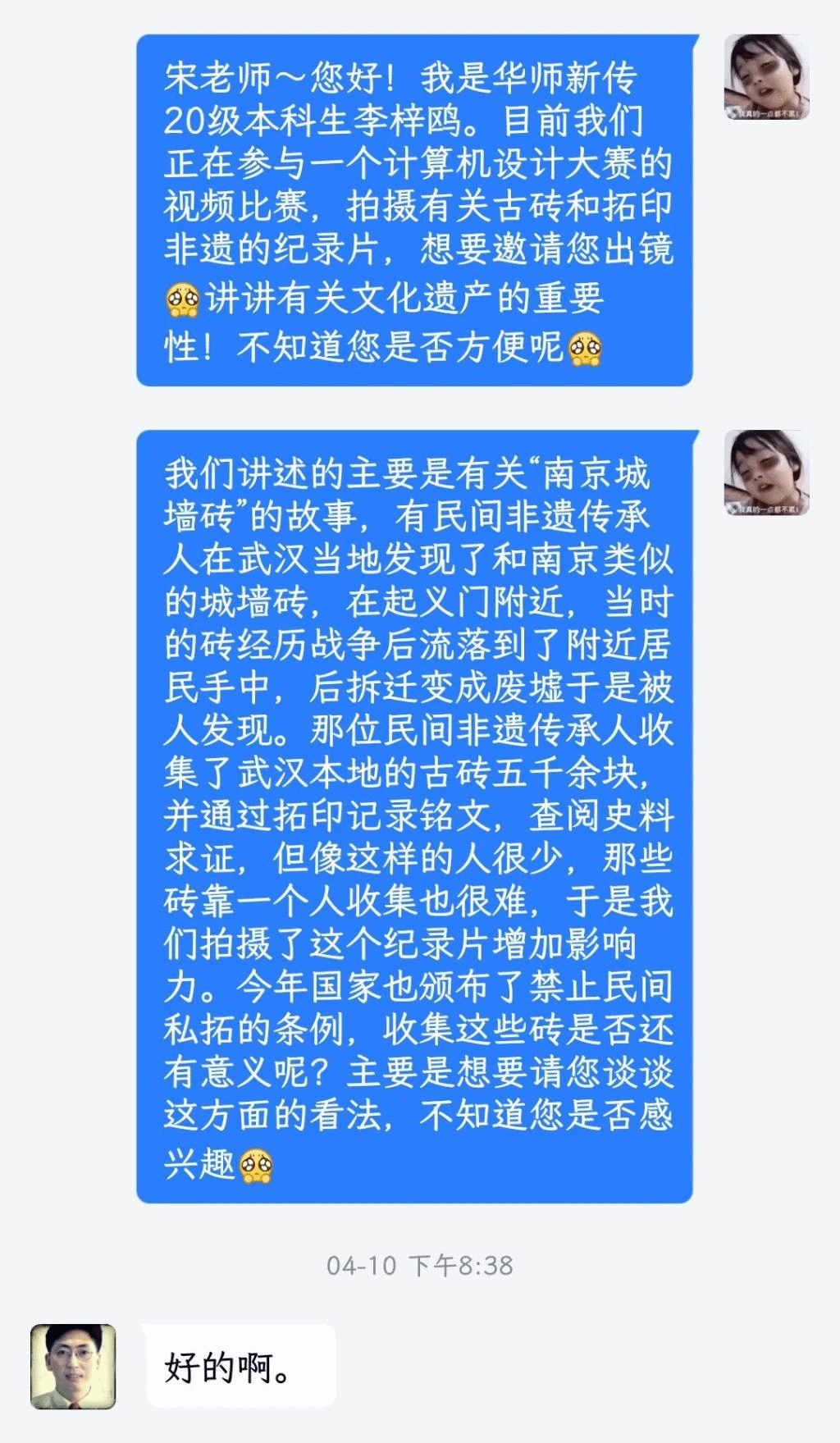 问鼎娱乐