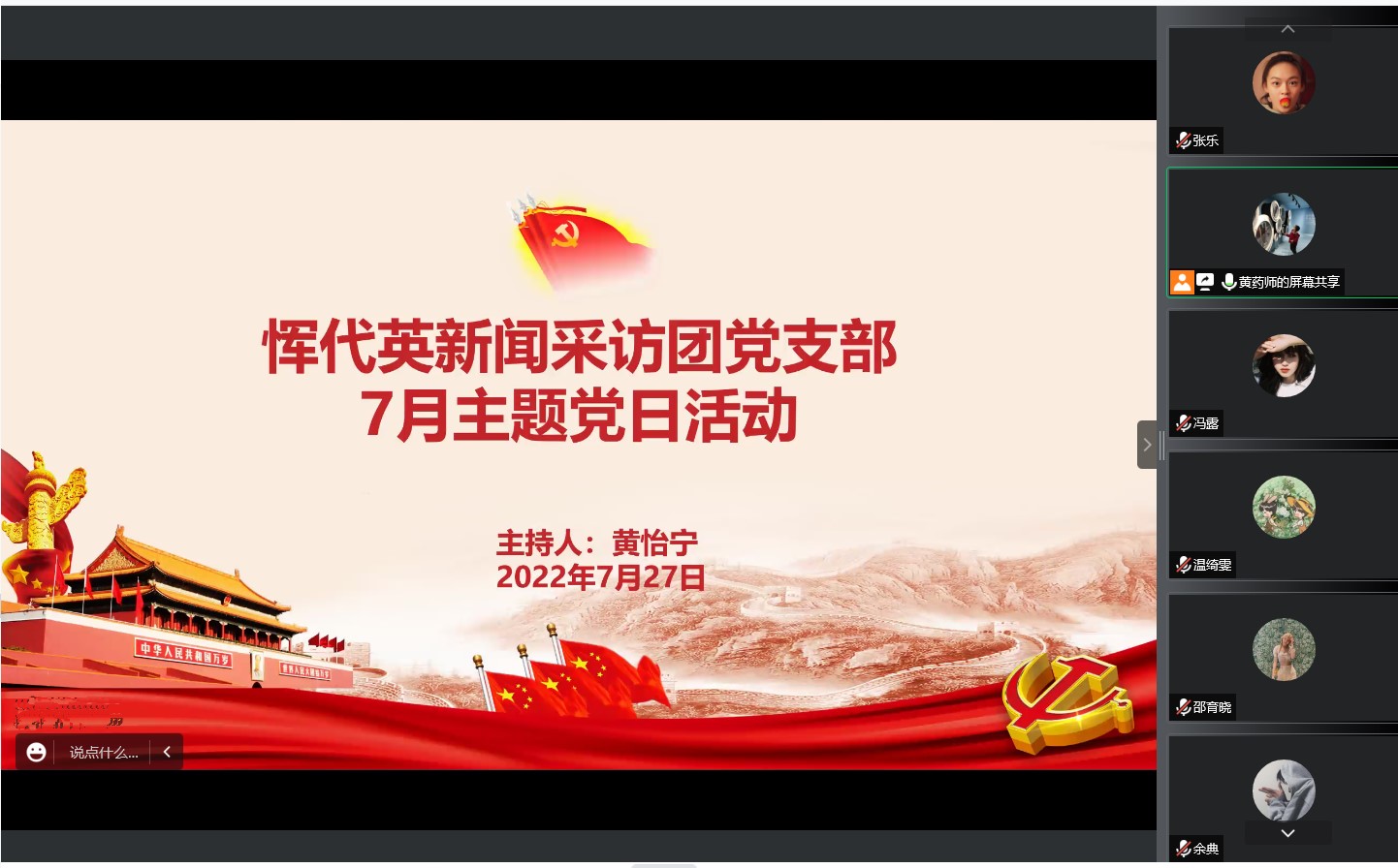 问鼎娱乐