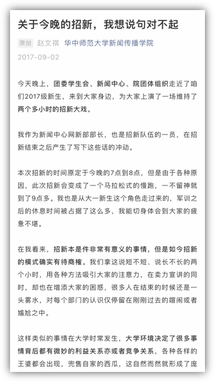 问鼎娱乐