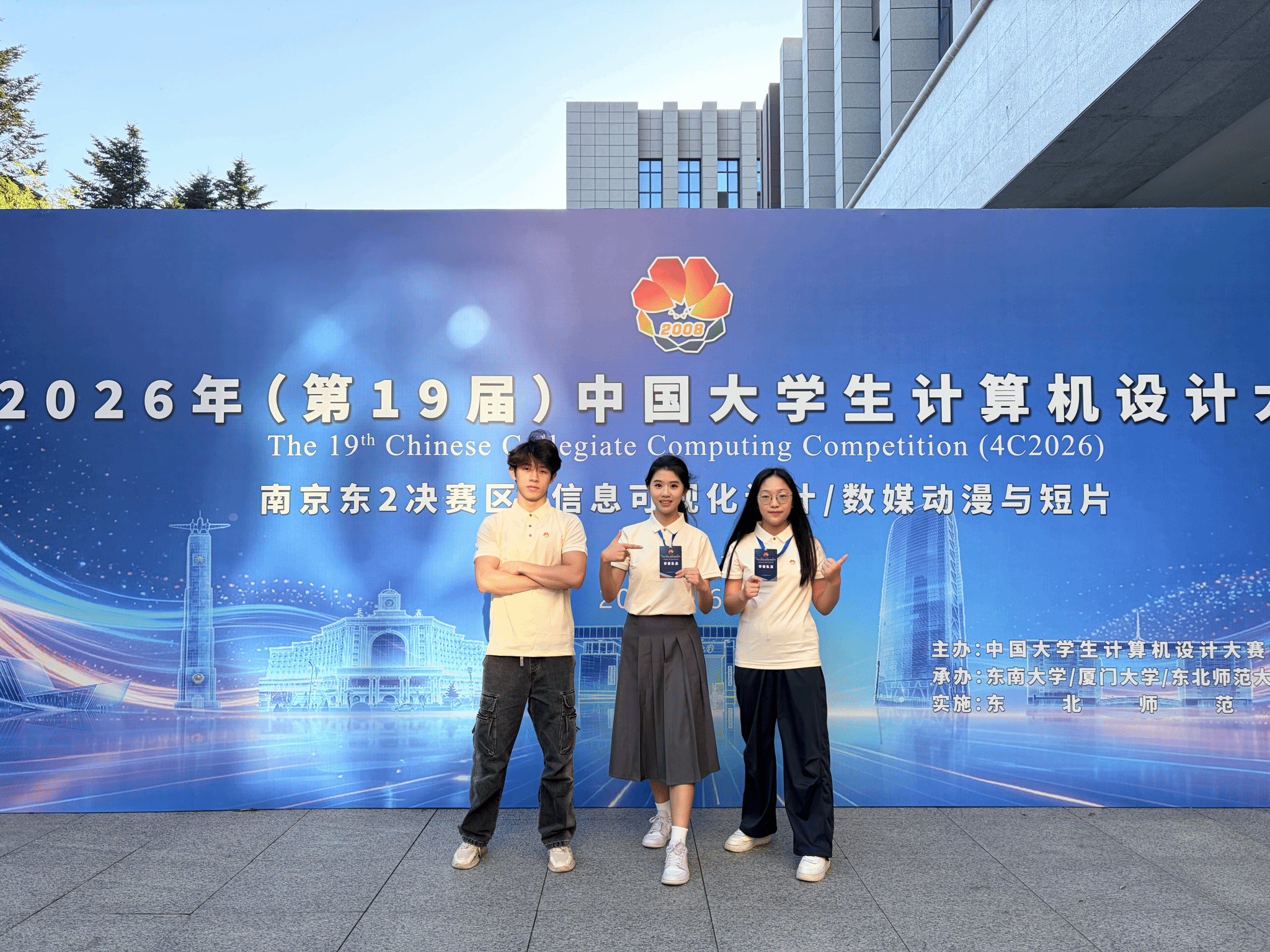 问鼎娱乐