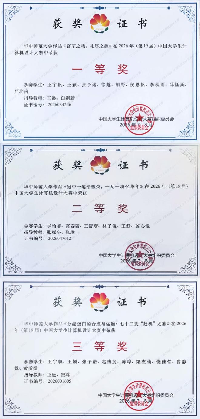 问鼎娱乐