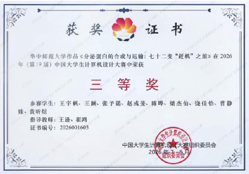 问鼎娱乐